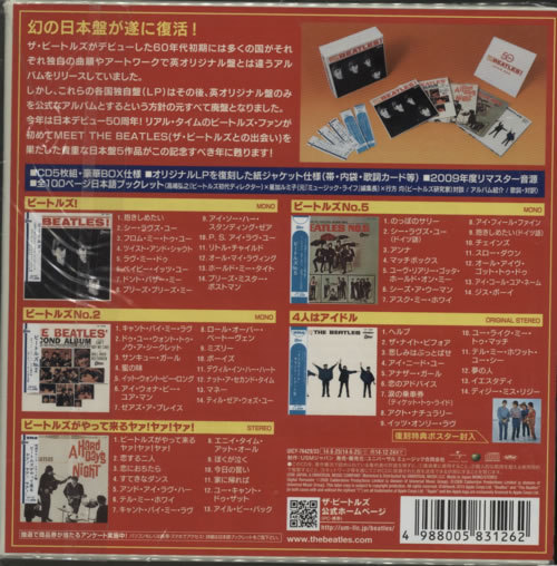 RARE CD 13枚組BOX The BEATLES AT THE BEEB RARE CD 13枚組BOX The BEATLES AT THE BEEB